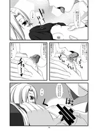 [Endless Requiem (yasha)] Koume-chan o Seiteki ni Tabetai (THE IDOLM@STER CINDERELLA GIRLS) [Digital]