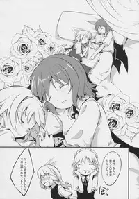 (Sore Muri) [Tsukiyo Gensou, Gensou Shoujo, Sekitou (Yuuki Eishi, Takatsuki Tsukasa, Sou)] Koumakan (Touhou Project)
