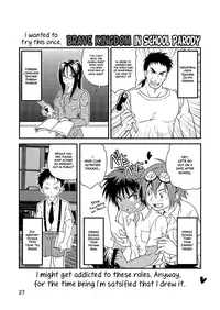 (C84) [Side:M (Miyamoto Ikusa)] Kyoupan Shounen! | Speedo Boy! [English] {Hataraki Bachi Translations} [Decensored]