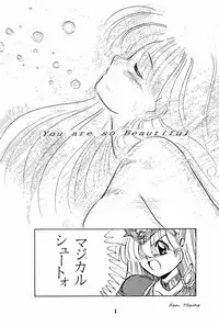 [Yumeizukosya (Haineken, Genka Ichien, Takanashi Ayumu)] Little Red Riding Hood (Akazukin Cha Cha)