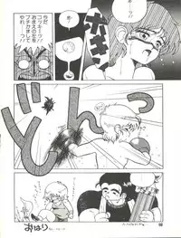 (C31) [Studio Awake (Various)] XSEED Vol. 2