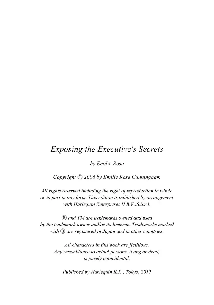 wasureru tame no nanokakan