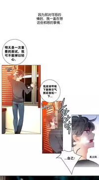 [Juder] 莉莉丝的脐带(Lilith`s Cord) Ch.1-18 [Chinese]