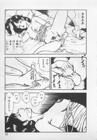 [Tokieda Ai] Wakuwaku C Taiken