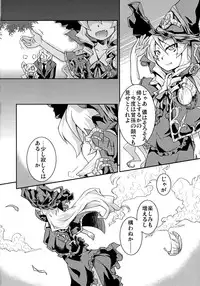 (C74) [Igou (Yamazaki Kana)] Mahou Shoujo Doctor Mugs! 2wei (Etrian Odyssey)