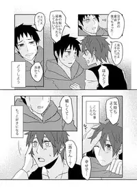 [Doroen (Enchou)] Ore no Shiri to Onnanoko no Shiri Dotchi ga Sukina Desu ka