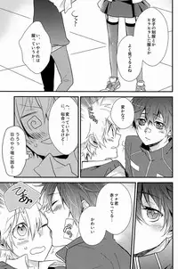 [Alpenreise & Yamimomo & Etcetra] Kawaii Osamu wa Suki Desuka (Katekyoo Hitman REBORN!)