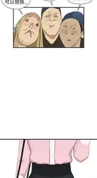 Si-Eun 诗恩 Ch.1~9 [Chinese]