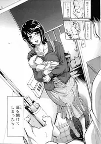 Comic Shingeki 2015-07