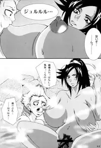 (C73) [Kairanban (Bibi)] Benten Kairaku 6 (BLEACH)