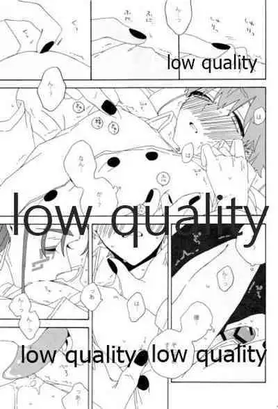 (Dai 12-ji ROOT4to5) [kame (kameko)] Hiroimono. (Fate/stay night)