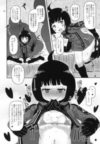 Aoba-chan no Iu Toori