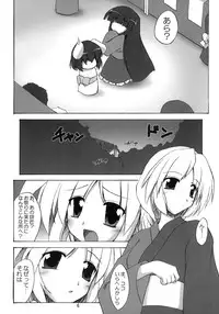 (Reitaisai 4) [Yuugen Jikkou (Gonzaburo-)] Yukata de Udonge (Touhou Project)