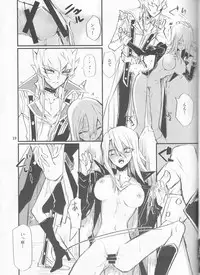 (HaruCC19) [Tatami Crusaders (Kandagawa)] Noraneko no Suki (Yu-Gi-Oh 5D's)