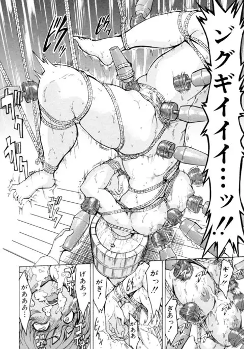 Kedamono no Ie Ge