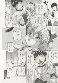 Comic LO 2007-12 Vol. 45