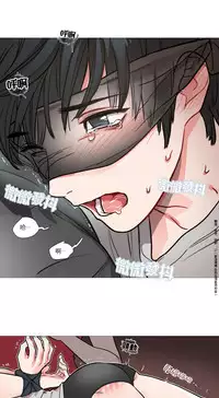 [The Jinshan] Sadistic Beauty Ch.1-35 [Chinese] [17汉化]