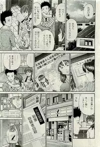 COMIC PLUM 2009-11
