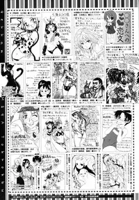 COMIC Megastore 2009-09