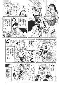 [Arai Kaikan] Ero Note