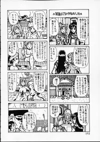 [Yamai Sakatarou] Hen na Yarikata - Seinen Edition
