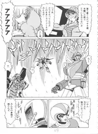 [Anthology] Girl's Parade 98 Take 7 (Various)