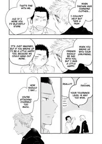 Honto ni Homo na no?