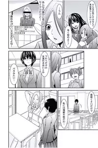[Opyon, Momongaerubou] Oshioki Taxi ~Okyaku-sama ni Jousha Kyohi-ken wa Gozaimasen~ [Digital]