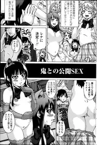 COMIC Penguin Club 2014-01