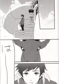 [Pi (Yama)] Samishigari no Rigel (Tales of Zestiria)