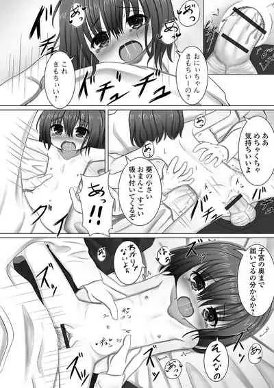 [Anthology] Digital Puni Pedo! Vol. 17