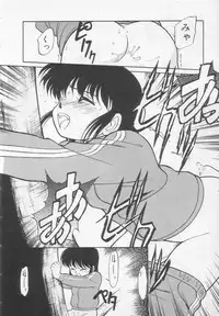 [Maka Fushigi] Nekoja Nekoja 1