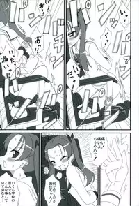 (Panzer Vor! 12) [Bakuretsu Shichouson (Bakuretsu Bavarois Maskman)] PPAP - penpen plan anzu penper (Girls und Panzer)