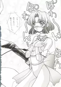 [SYSTEM GZZY, Y's Company, Jaraya] Mon! (Toshinden)