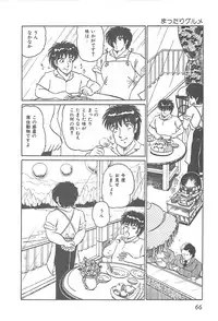 [Shimazaki Lem] Lolicon Gakuensai