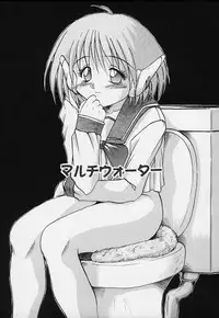 (C52) [Akahira Kirin (Akahira Kirin)] Ese 2 (To Heart)