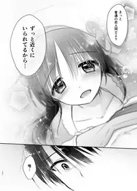 [AquaDrop (Mikami Mika)] Odekake Sex Soushuuhen [Digital]