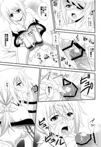 (C81) [CROSS-DO (Masakichi)] 1+1+1=∞ (Infinite Stratos)