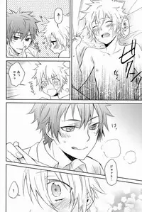 [Alpenreise & Yamimomo & Etcetra] Onegai Kozato Sensei (Katekyoo Hitman REBORN!)