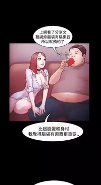 [Black October] Looser Ch.1~11 [Chinese]中文