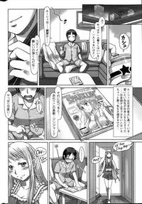 Action Pizazz DX 2015-04