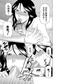 COMIC Magnum Vol. 47