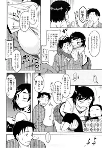 [Dr.P] Shinryaku Teki Renai Shugi - Aggressive Love Ism [Decensored]