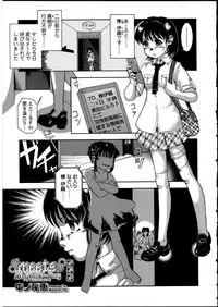 [Anthology] Futanarikko no Sekai 5