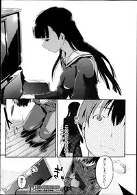 COMIC Shingeki 2012-04