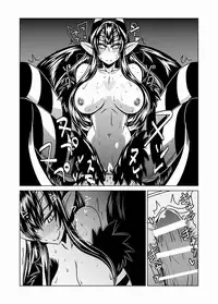 [Hroz] Gougou Kumo Musume | Spider Girl Go-Go [English] {4dawgz + Thetsuuyaku}