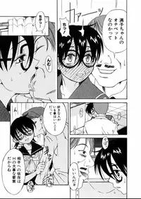 Comic Hime Dorobou 2004-09