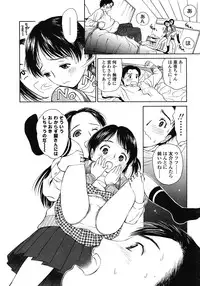 COMIC LO 2008-05 Vol. 50