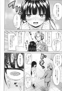 [Tarakan] Shojo ga Yonin, Ie ni Yattekita!! - Four virgins came home