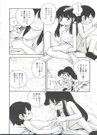 [Hoshino Fuuta] Kiri no Naka no Shoujo